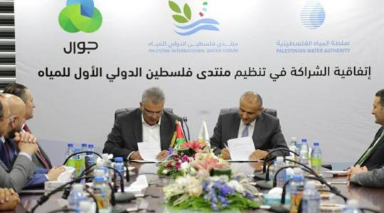 الاتصالات