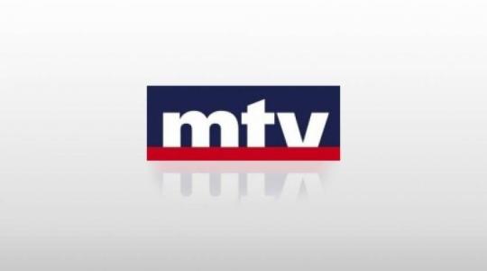 تردد قناة mtv