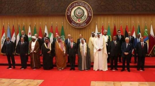القمة العربية