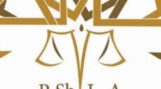 نقابة المحامين الشرعيين الفلسطينيين