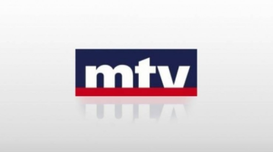 تعديل تردد قناة ام تي في mtv 2020 على نايل سات