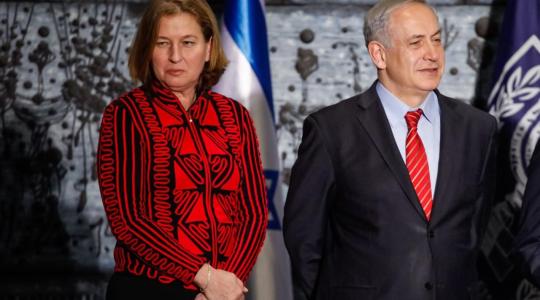  زعيمة المعارضة السابقة في "إسرائيل" رئيسة "حركة تنوعاه" تسيبي ليفني 