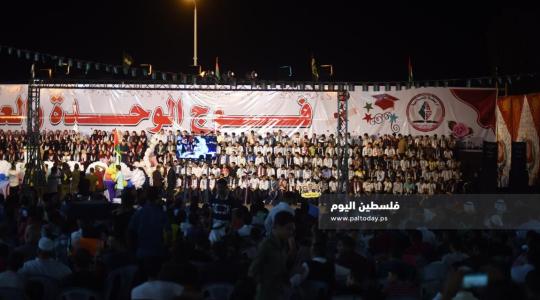 احتفال الرابطة