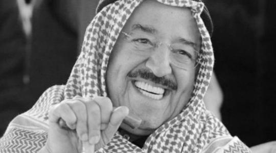 الكويت