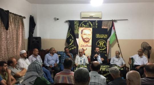 ندوة سياسية حول صفقة القرن