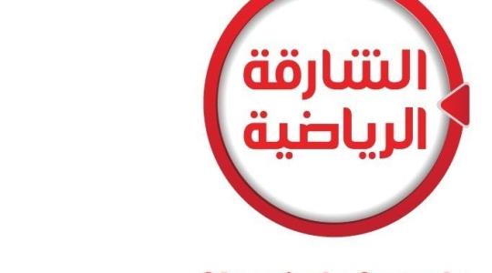 تردد قناة الشارقة الرياضية