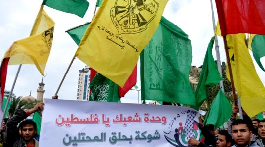 اعلام حركة فتح الى جانب اعلام حماس في انطلاقة الاخيرة 