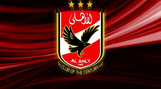 alahlyy