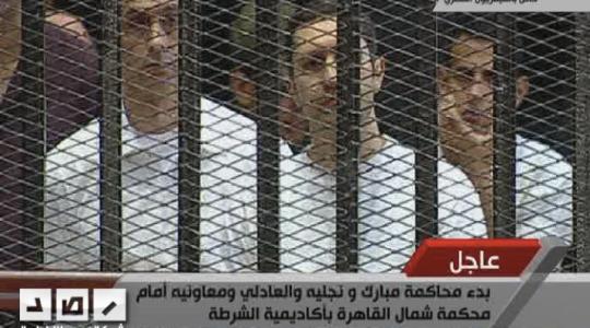 جمال مبارك داخل السجن
