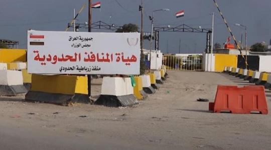 العراق