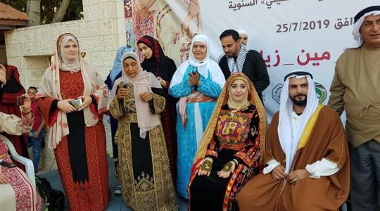 يوم الزي الفلسطيني 