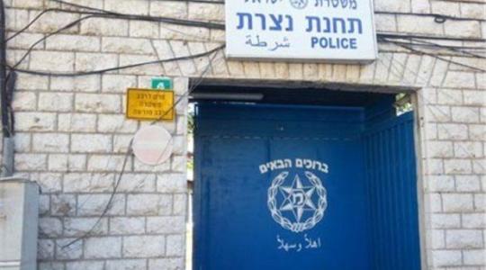 مراكز شرطة الاحتلال