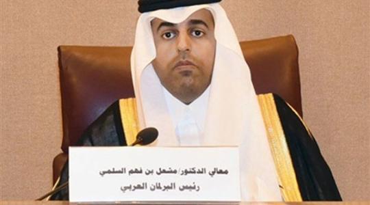 مشعل السلمي