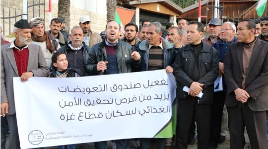 صورة خلال الوقفة أمام مجلس الوزراء في غزة