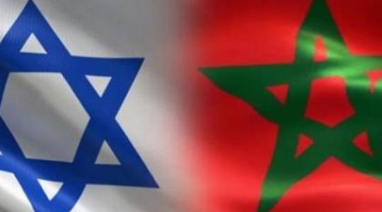 التطبيع بين المغرب والاحتلال الاسرائيلي