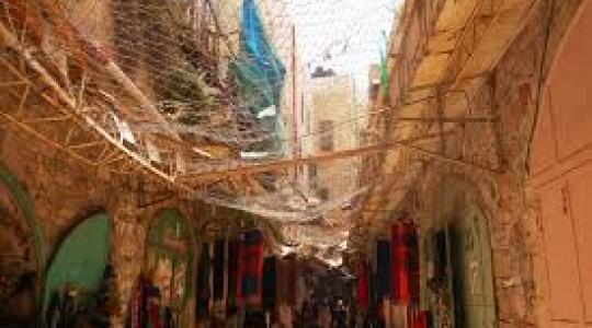 البلدة القديمة