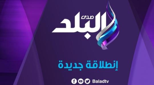 تردد قناة صدى البلد 2 على عرب سات 2019
