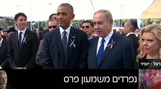 نتنياهو و اوباما في مراسم تشييع بيرس