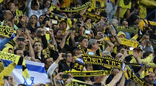 مشجعو نادي بيتار القدس العنصري ضد العرب والمسلمين