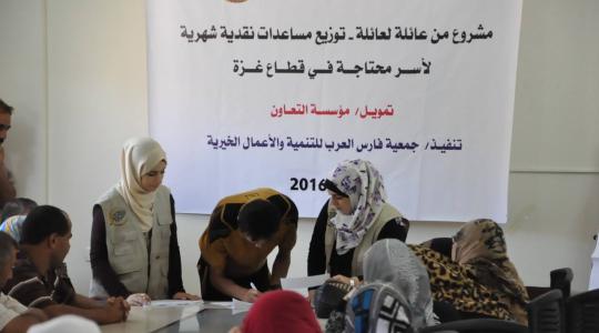 مساعدات