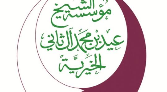 مؤسسة الشيخ عيد آل ثاني