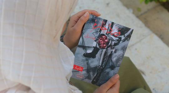 الكاتبة هبة حسين ريان من قطاع غزة