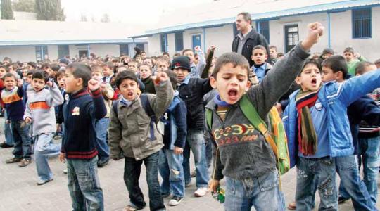 مدارس فلسطينية