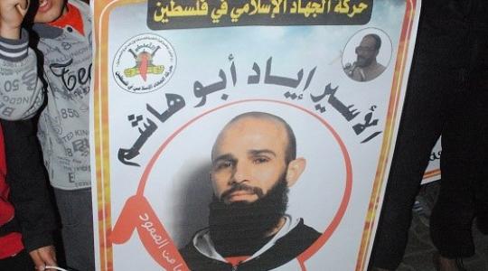 إياد أبو هاشم2