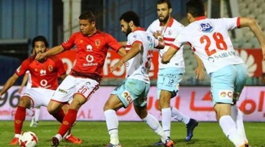 مباراة الزمالك والاهلى