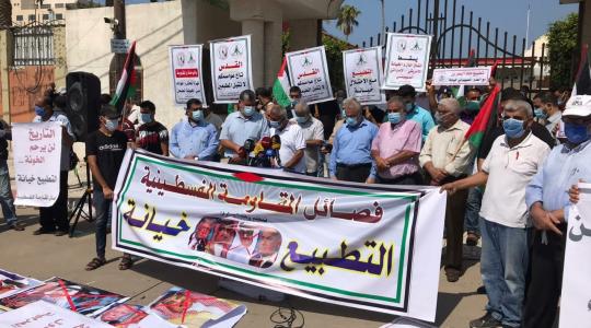 وقفة لفصائل المقاومة الفلسطينية في غزة رفضًا للتطبيع العربي
