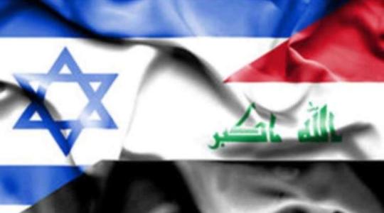 العراق و اسرائيل.JPG