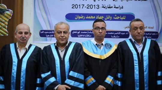 العلاقات السياسية
