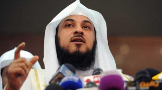 العريفي