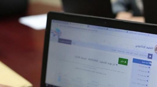 جامعة الاسراء 