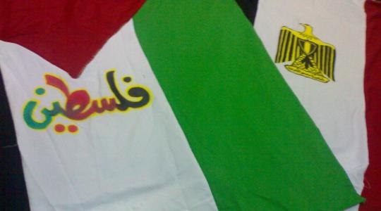 العلاقات المصرية - الفلسطينية