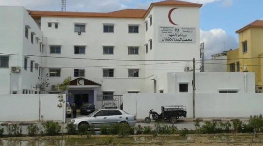 مستشفى الشهيد محمد الدرة
