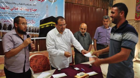 الجهاد الإسلامي