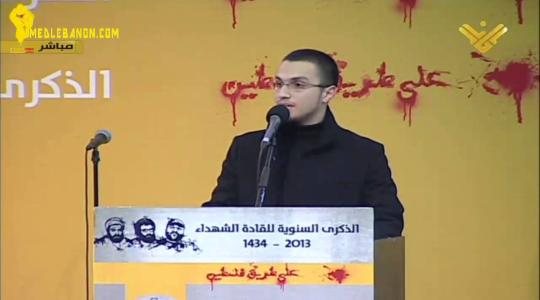 جهاد مغنية يتحدث في ذكرى استشهاد والده الحاج عماد قبل عامين