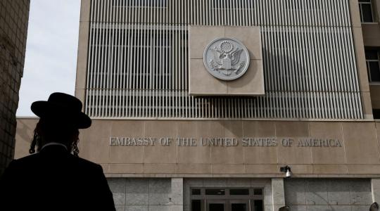 السفارة الأمريكية في الأراضي المحتلة