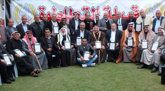 القطاطوة