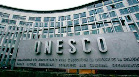 مقر منظمة اليونسكو التابعة للامم المتحدة
