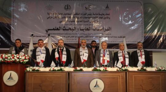فعاليات المؤتمر الدولي لعمداء الدراسات العليا والبحث العلمي في جامعة الأقصى بغزة