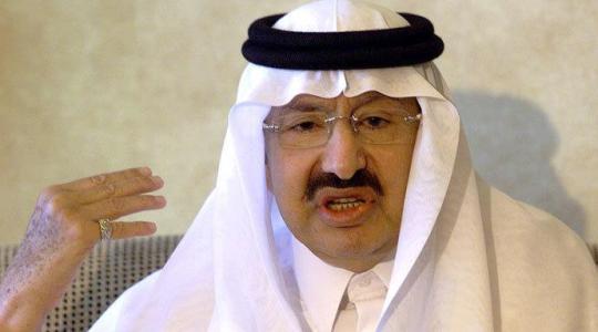 الامير نواف
