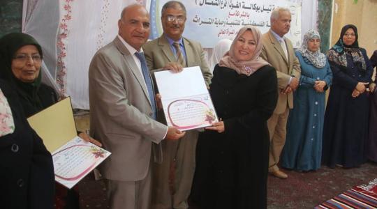 يوم المراة