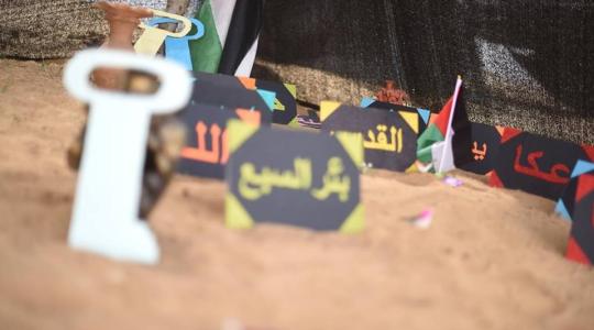 معرض تراثنا للجهاد (6)