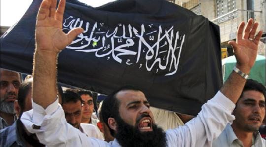 حزب التحرير