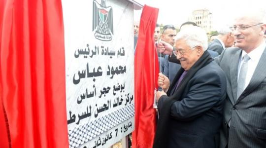 مركز الحسن