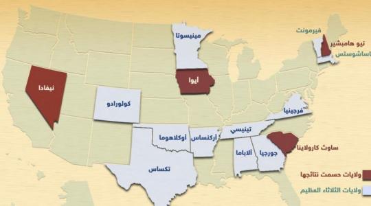 خريطة ولايات أمريكية