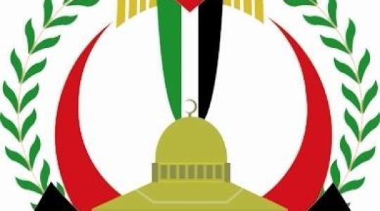 وزارة الصحة