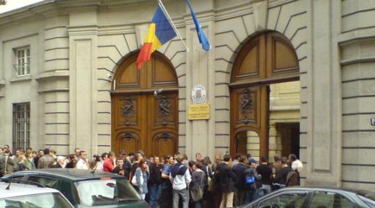 سفارة رومانيا 